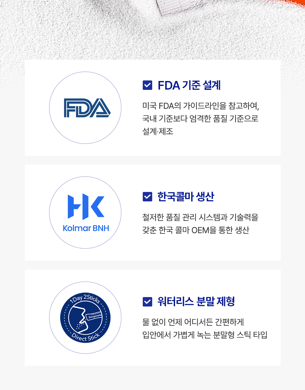 [설인아 PICK] 젠제네틱스 포타슘 칼륨525mg 다이렉트 2종 택 1 (6포/20포) 상세페이지 19